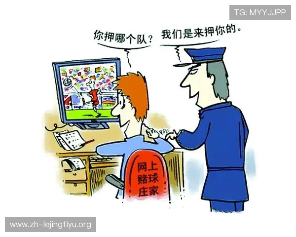 足彩赌博的法律法规最新解读帮助玩家合法合规参与体育竞猜活动 足彩赌博的法律法规最新解读帮助玩家合法合规参与体育竞猜活动