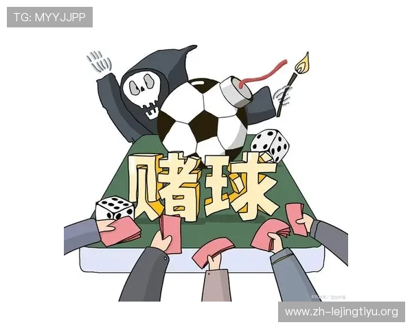 足球赌博规则详解让你在投注中做到心中有数提升盈利能力 足球赌博规则详解让你在投注中做到心中有数提升盈利能力