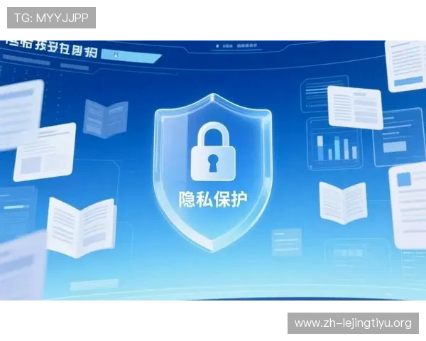 btv体育官网安全登录保障用户账号信息安全与隐私保护措施 btv体育官网安全登录保障用户账号信息安全与隐私保护措施