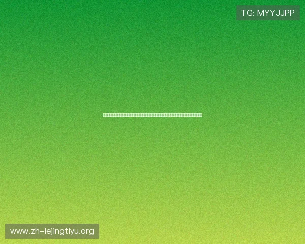 欧亿体育网页版登陆常用登录方式介绍,支持多设备多渠道登录满足不同用户的使用需求 欧亿体育网页版登陆常用登录方式介绍,支持多设备多渠道登录满足不同用户的使用需求
