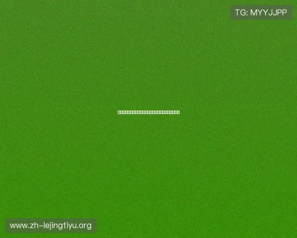 比利时与新西兰在国际比赛中的交锋记录及未来比赛预测 比利时与新西兰在国际比赛中的交锋记录及未来比赛预测